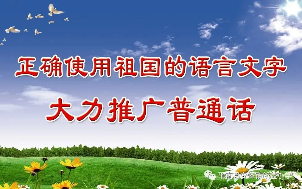 “童心向党 至美少年”——新益小学开展2024年“六一”国际儿童节系列庆祝活动 第47张 “童心向党 至美少年”——新益小学开展2024年“六一”国际儿童节系列庆祝活动 第47张