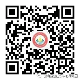 “走进小学,幼见成长”—留庄镇中心幼儿园大班走进小学活动 第65张 “走进小学,幼见成长”—留庄镇中心幼儿园大班走进小学活动 第65张