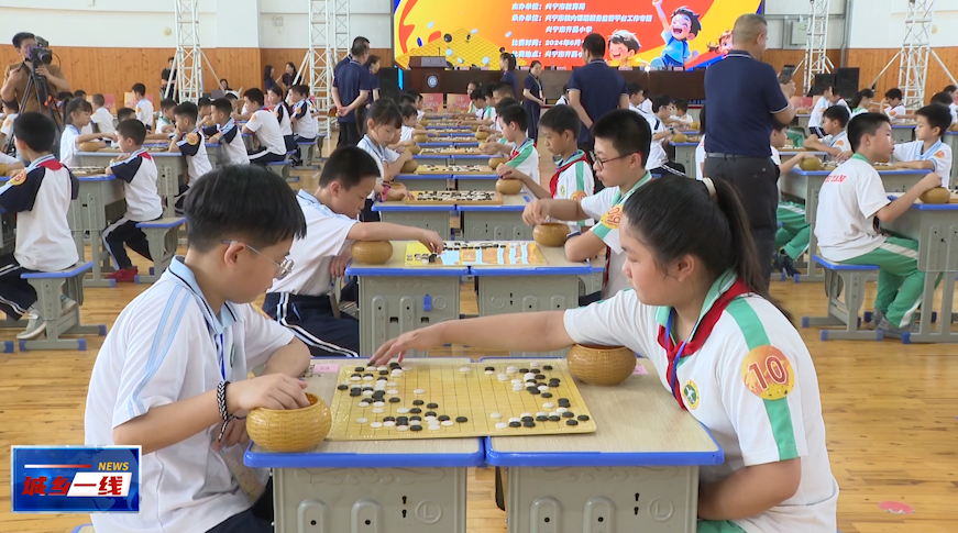 兴宁市第一届小学围棋校际联赛圆满落幕 第4张 兴宁市第一届小学围棋校际联赛圆满落幕 第4张