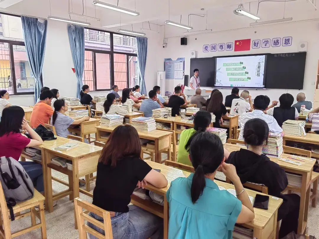 家校携手 圆梦中考 | 源城区实验中学2023-2024学年第二学期九年级家长会 第8张 家校携手 圆梦中考 | 源城区实验中学2023-2024学年第二学期九年级家长会 第8张