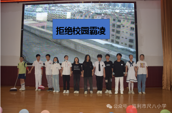 “季忆留夏·灿若星辰”——尺八小学2024六年级毕业典礼 第19张 “季忆留夏·灿若星辰”——尺八小学2024六年级毕业典礼 第19张