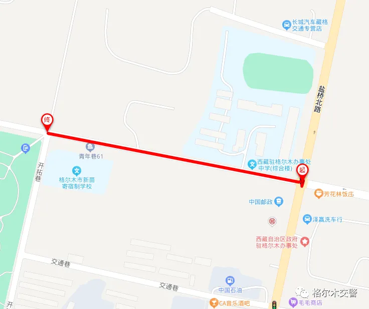 护航高考|海西交警发布2024年高考期间“两公布一提示” 第7张 护航高考|海西交警发布2024年高考期间“两公布一提示” 第7张