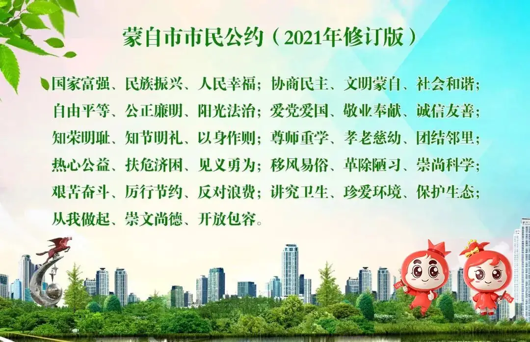 高考临近!蒙自“护考”模式全面启动! 第24张 高考临近!蒙自“护考”模式全面启动! 第24张