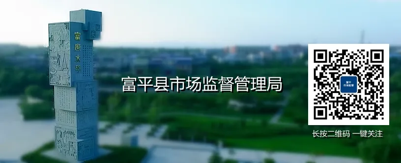 【护航高考】县市场监督管理局组织开展高考安全专项执法检查 第9张 【护航高考】县市场监督管理局组织开展高考安全专项执法检查 第9张