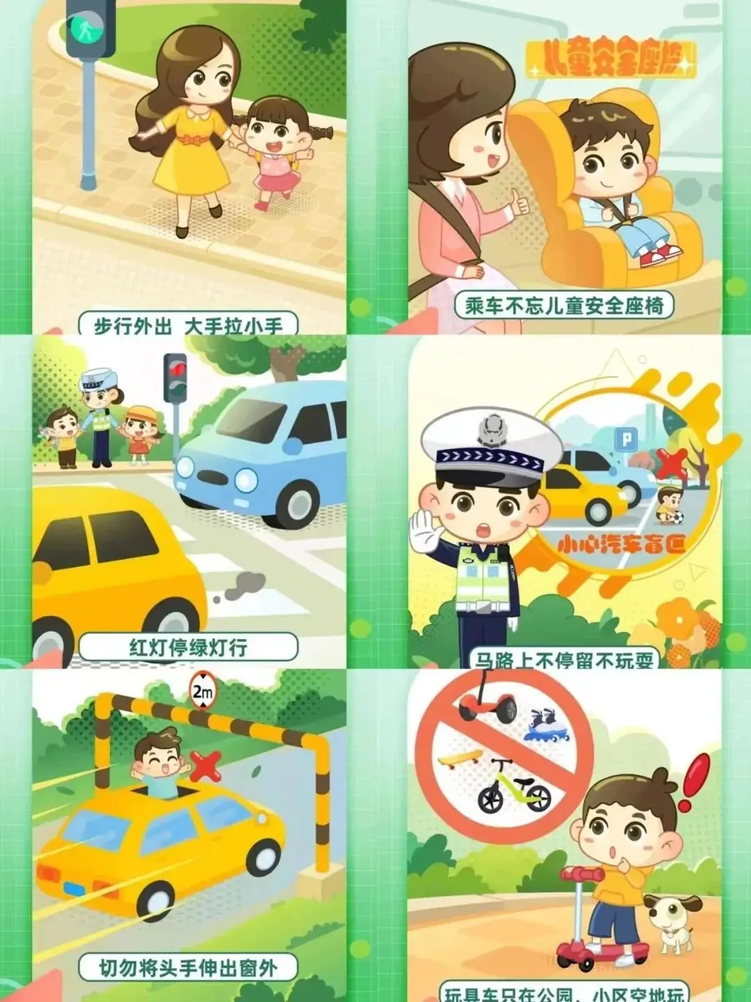 【放假通知】汝城县第二完全小学端午节放假通知及假期安全提示 第21张 【放假通知】汝城县第二完全小学端午节放假通知及假期安全提示 第21张