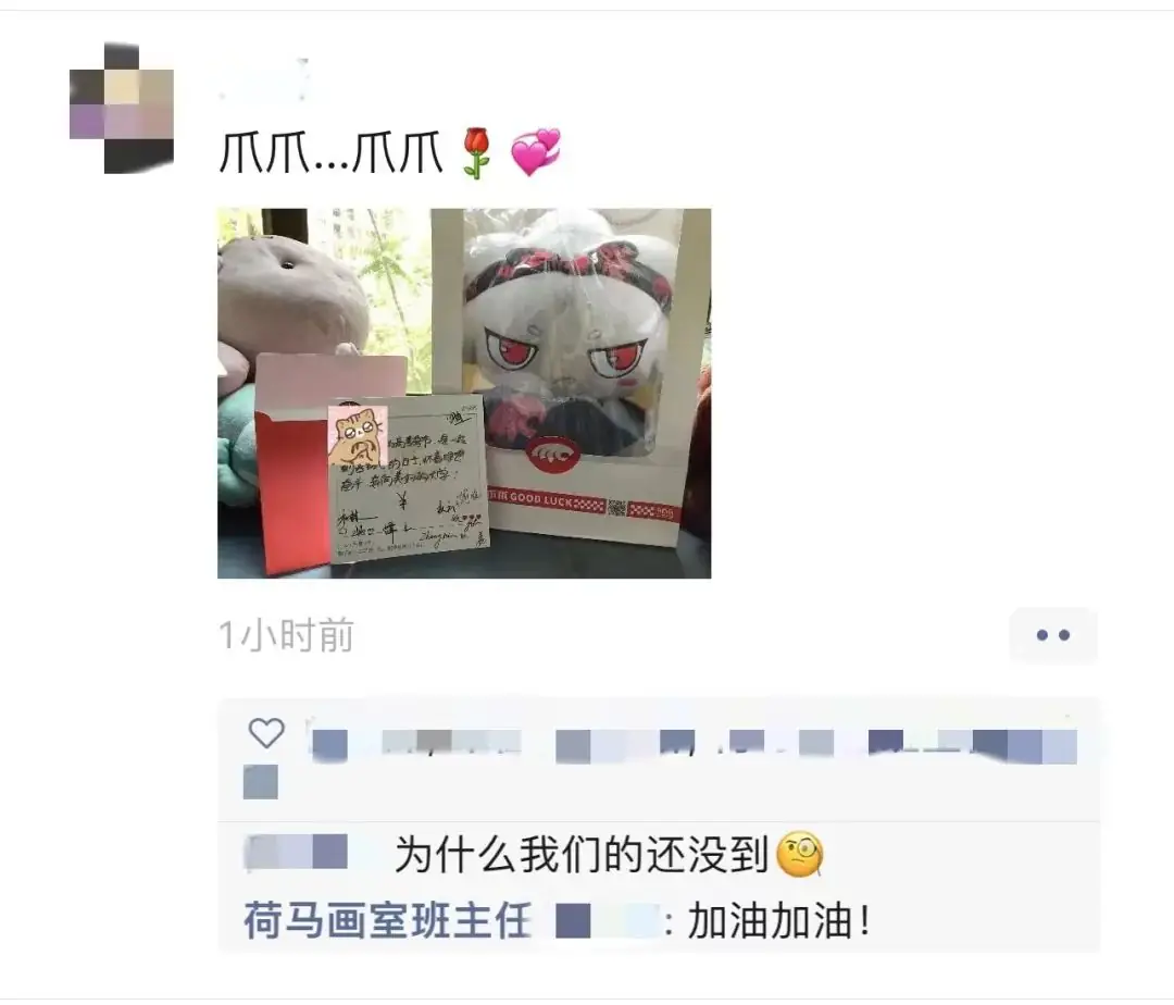高考必胜丨十载怀揣梦想,今朝收获在望 第77张 高考必胜丨十载怀揣梦想,今朝收获在望 第77张