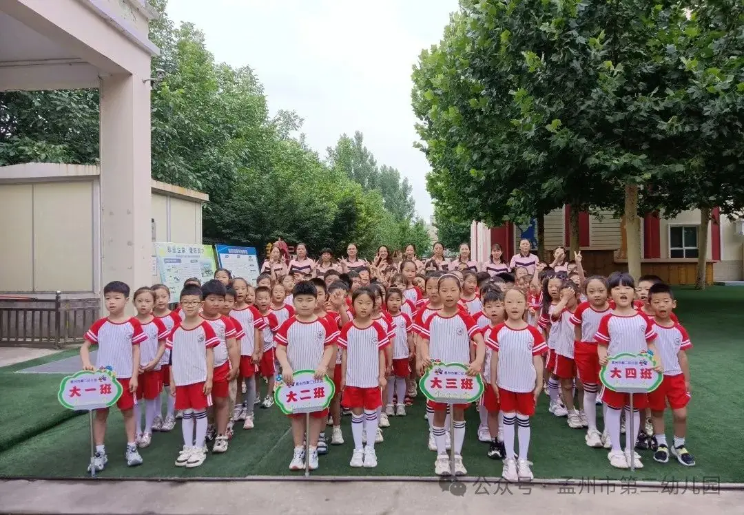 亲爱的小学,我来啦!——孟州市第二幼儿园参观小学活动 第1张 亲爱的小学,我来啦!——孟州市第二幼儿园参观小学活动 第1张