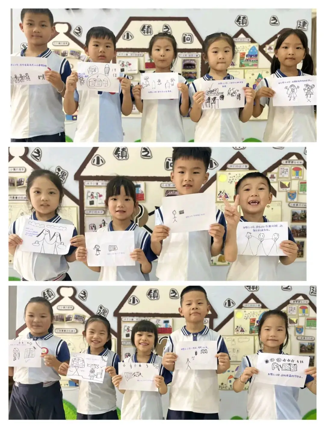 【学前教育宣传月】初探小学.“幼”见成长——惠安县紫山第二中心幼儿园幼小衔接之参观小学 第28张 【学前教育宣传月】初探小学.“幼”见成长——惠安县紫山第二中心幼儿园幼小衔接之参观小学 第28张