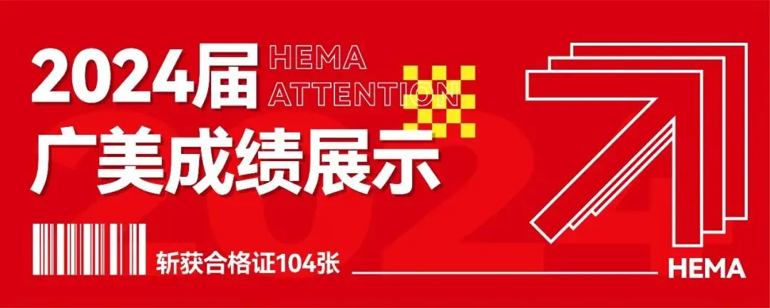高考必胜丨十载怀揣梦想,今朝收获在望 第96张 高考必胜丨十载怀揣梦想,今朝收获在望 第96张