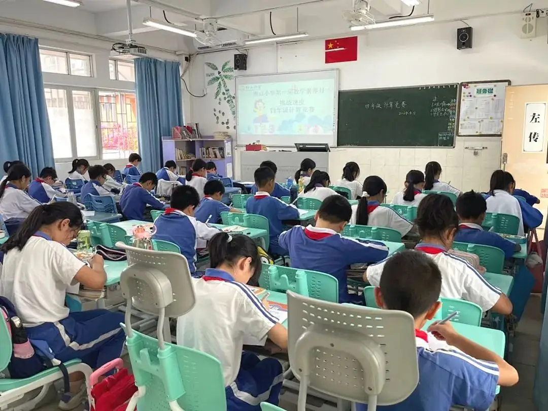 激发智慧之光,点亮思维之旅 —— 梅山小学四年级数学素养月活动纪实 第7张 激发智慧之光,点亮思维之旅 —— 梅山小学四年级数学素养月活动纪实 第7张