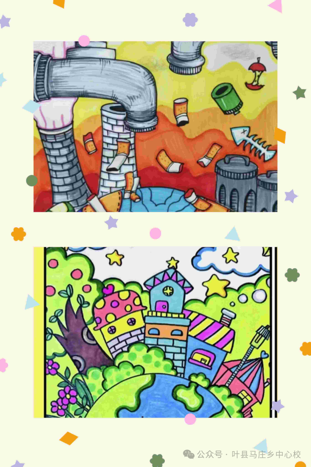 马庄乡育才小学世界环境日活动 第11张 马庄乡育才小学世界环境日活动 第11张