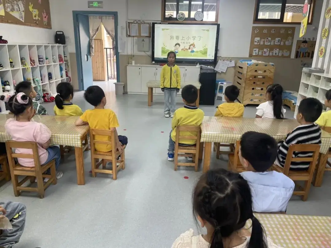 云宝启航·幼探小学——幼小衔接之明晨小学探索之旅 第41张 云宝启航·幼探小学——幼小衔接之明晨小学探索之旅 第41张