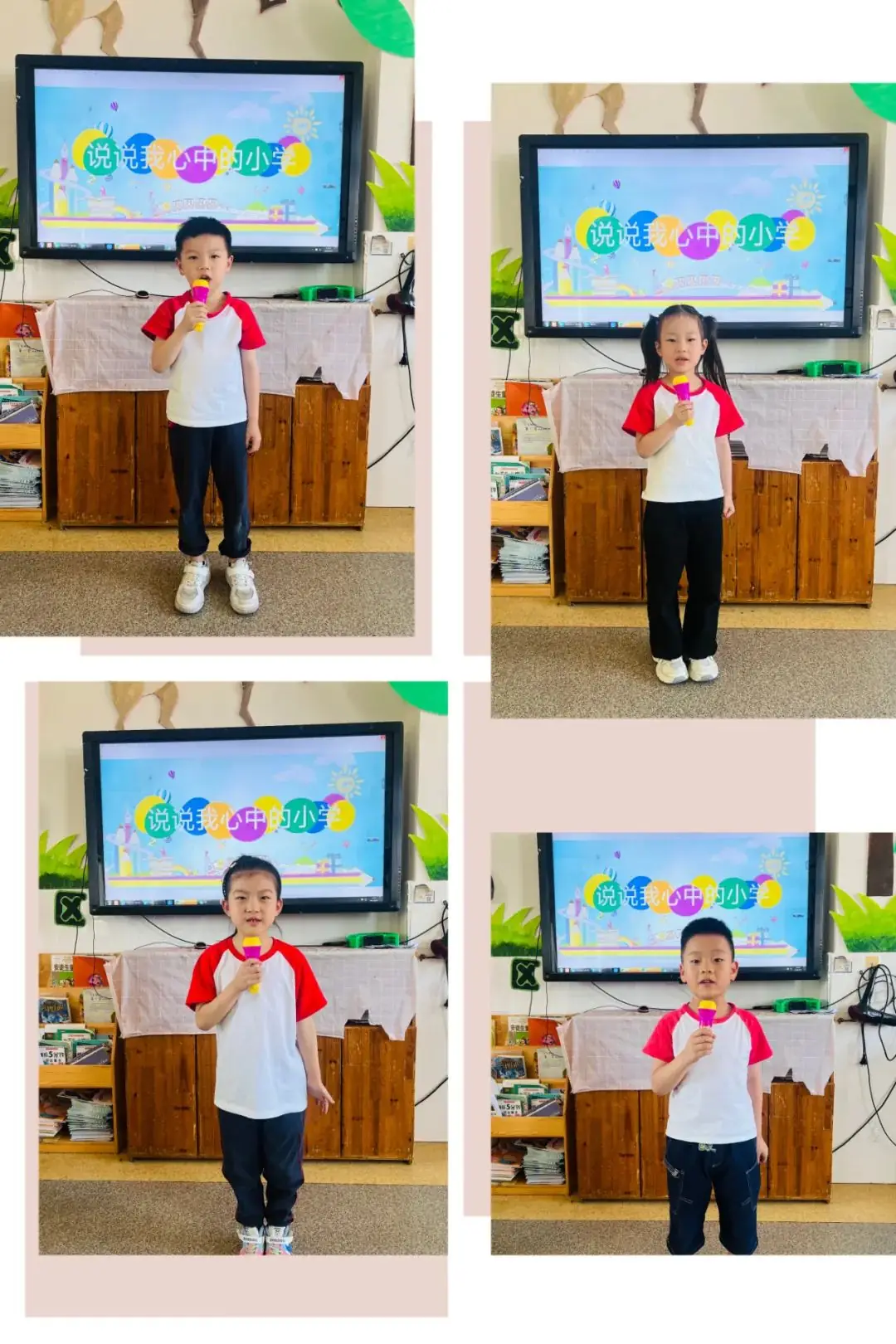 初探小学 “幼”见成长——记响水君成幼儿园大班幼儿参观小学活动 第7张 初探小学 “幼”见成长——记响水君成幼儿园大班幼儿参观小学活动 第7张