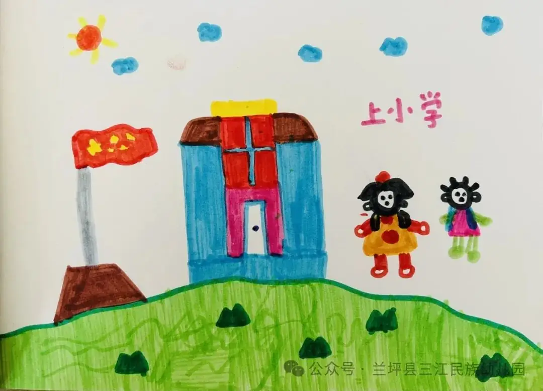 参观小学初体验 幼小衔接促成长 第11张 参观小学初体验 幼小衔接促成长 第11张