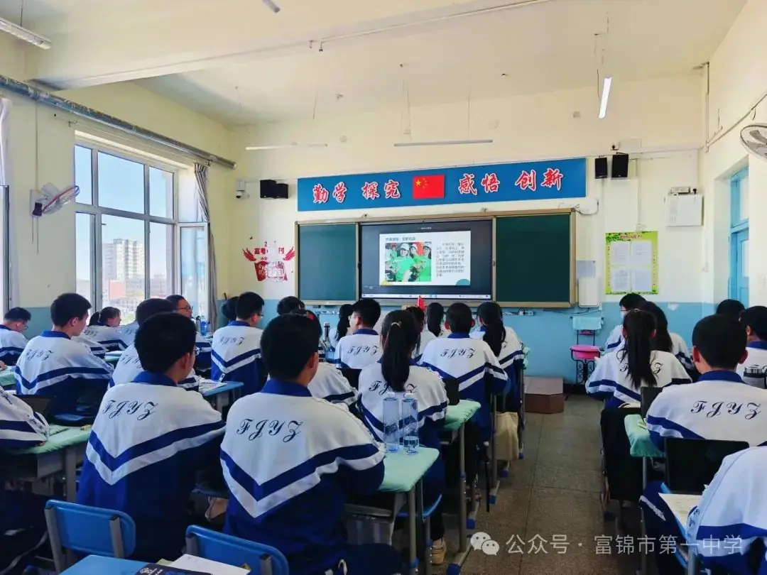 心理调适,赋能高考——富锦一中2024届高考考前心理辅导-第3张图片-四季读书网