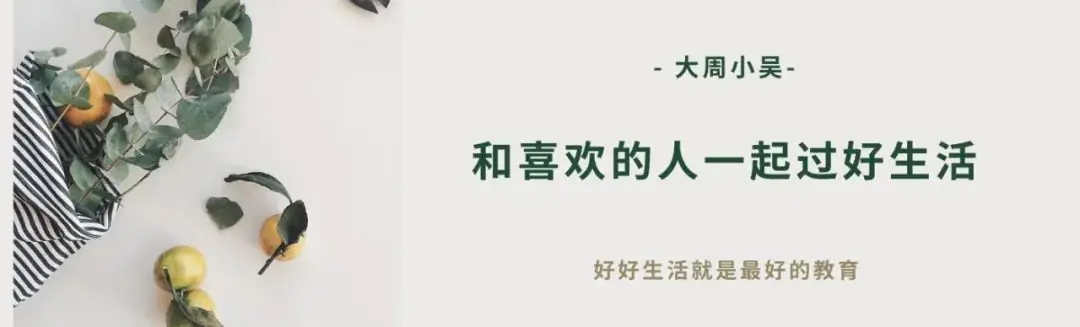 中考倒计时22天:越来越多的家长开始走一条少有人走的路了,到底该培养孩子什么? 第1张 中考倒计时22天:越来越多的家长开始走一条少有人走的路了,到底该培养孩子什么? 第1张