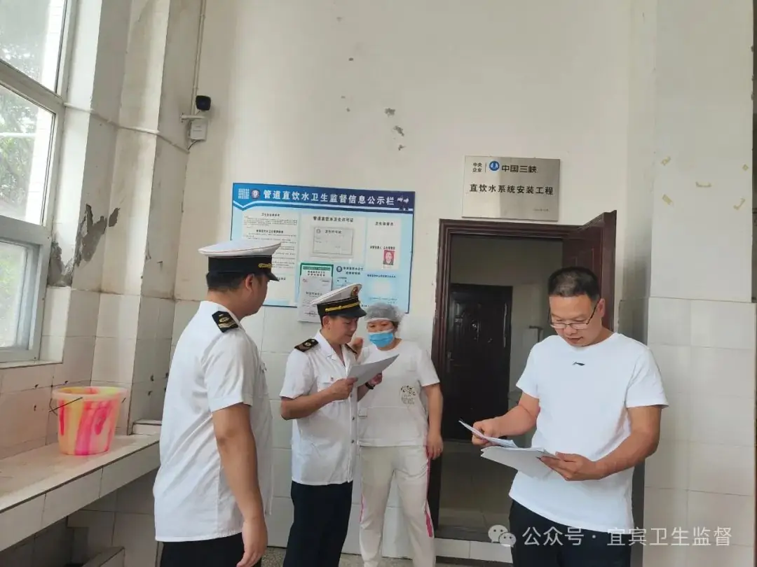 宜宾卫生监督机构全力保障高考卫生安全 第24张 宜宾卫生监督机构全力保障高考卫生安全 第24张