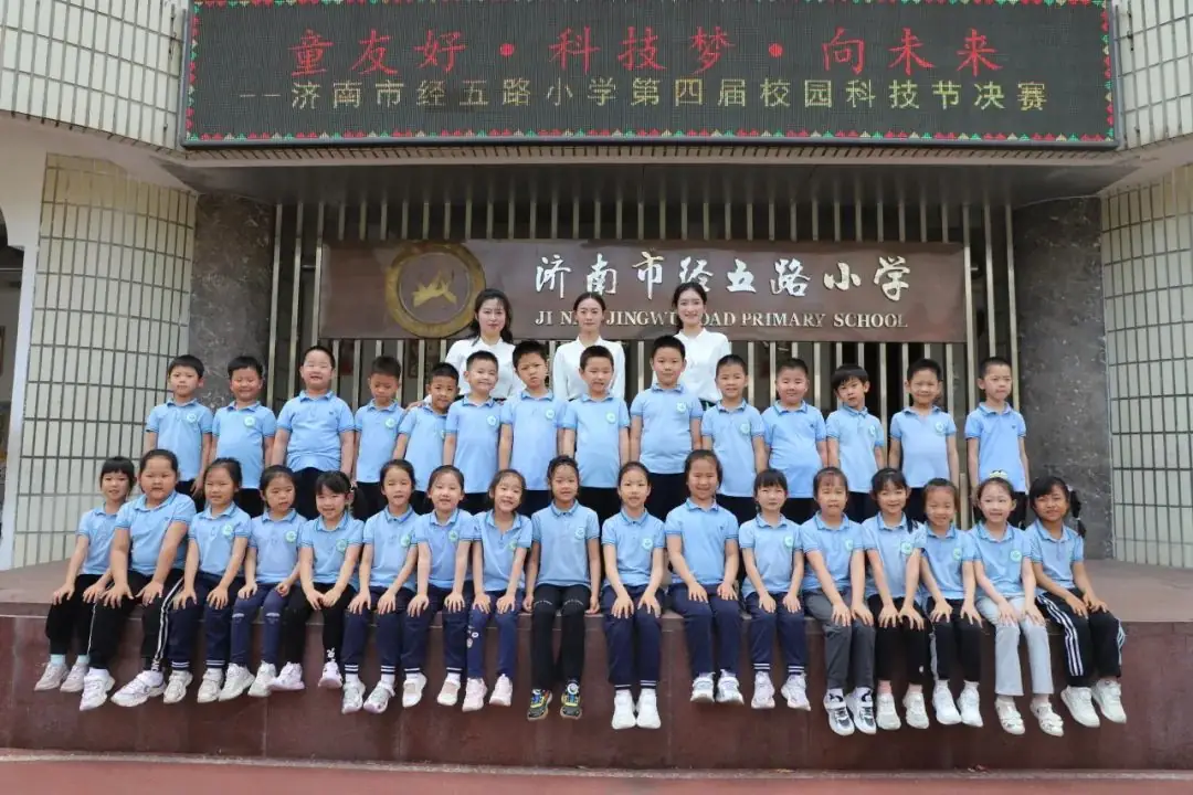 【幼小衔接】小学长啥样?我想去看看——济南市经五路幼儿园幼小衔接系列活动之走进小学 第106张 【幼小衔接】小学长啥样?我想去看看——济南市经五路幼儿园幼小衔接系列活动之走进小学 第106张