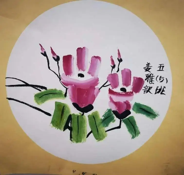 周口市文昌小学第二届文化艺术节优秀作品展 第26张 周口市文昌小学第二届文化艺术节优秀作品展 第26张