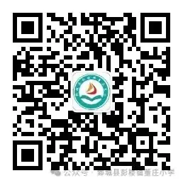 鄄城县彭楼镇董庄小学——2024年端午假期致家长的安全告知书 第22张