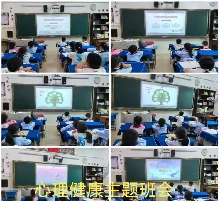成长“愈”心 温暖同行——文昌市树芳小学开展心理健康教育月主题活动 第9张 成长“愈”心 温暖同行——文昌市树芳小学开展心理健康教育月主题活动 第9张