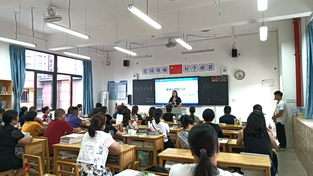 家校携手 圆梦中考 | 源城区实验中学2023-2024学年第二学期九年级家长会 第10张 家校携手 圆梦中考 | 源城区实验中学2023-2024学年第二学期九年级家长会 第10张