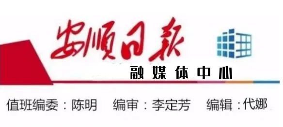 西秀区小学划片!看你孩子读哪? 第3张 西秀区小学划片!看你孩子读哪? 第3张