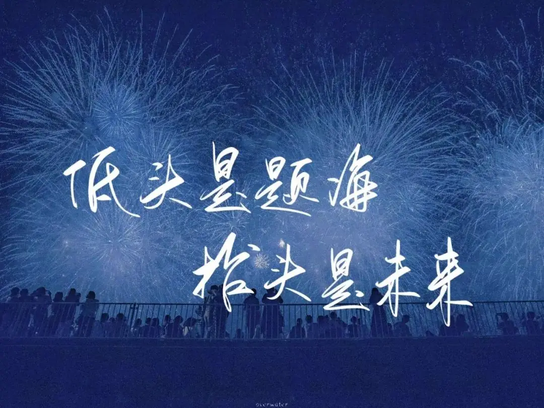 高考 | 记得答题一定要写解哦 第10张 高考 | 记得答题一定要写解哦 第10张