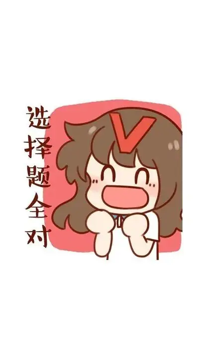 还有15天:中考最后冲刺 第2张 还有15天:中考最后冲刺 第2张