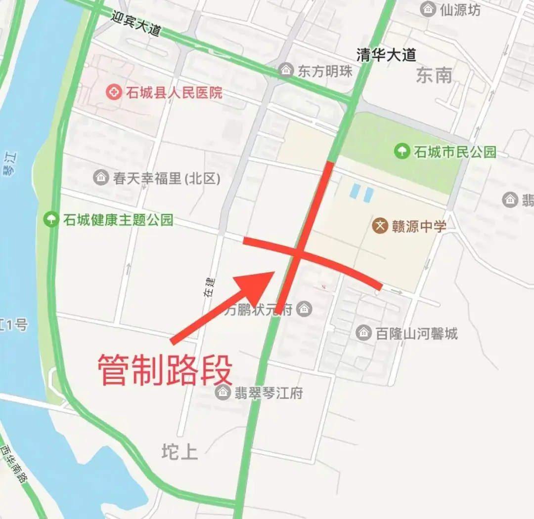 注意!高考期间,石城这些路段实行临时交通管制! 第4张 注意!高考期间,石城这些路段实行临时交通管制! 第4张