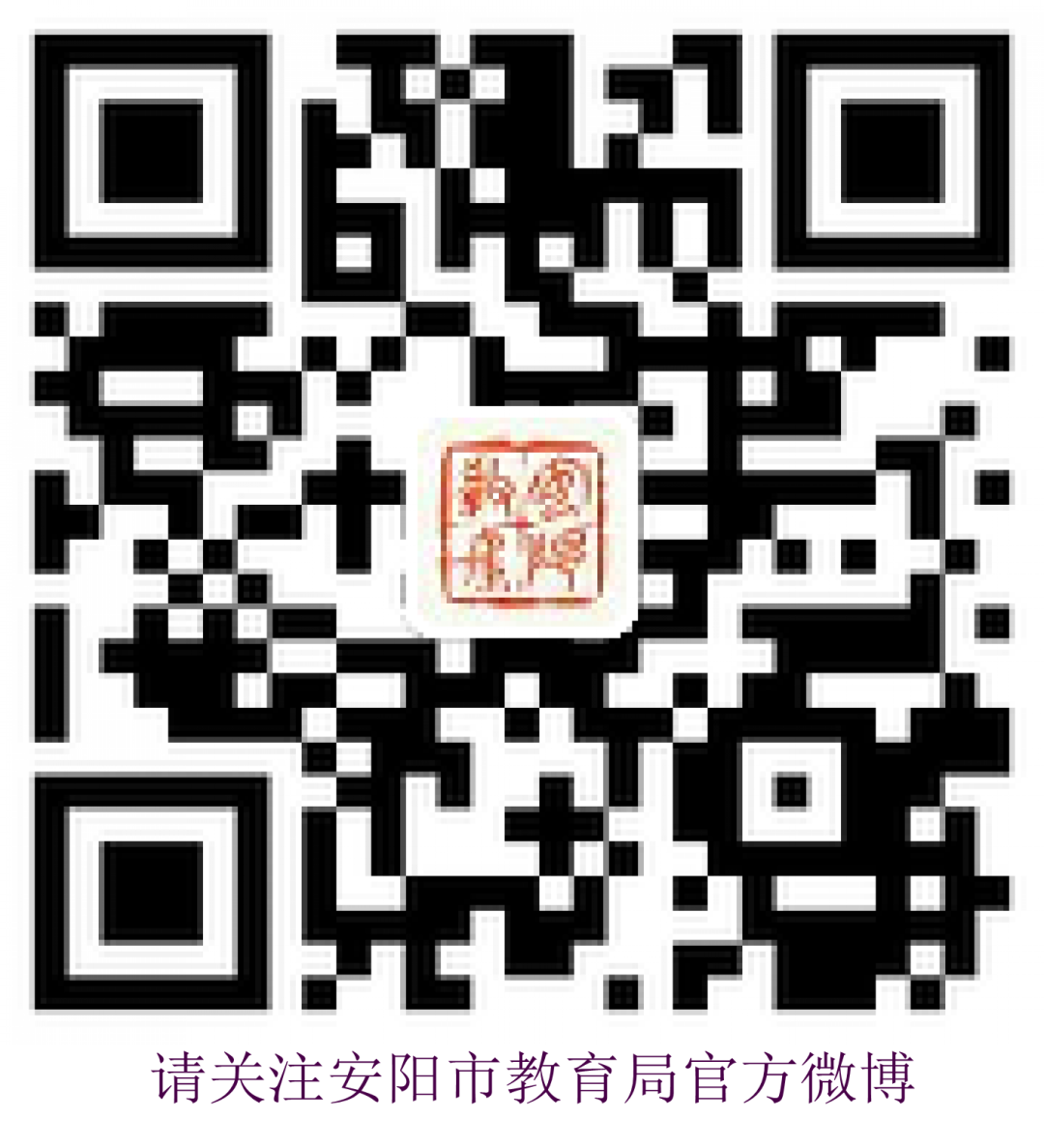 安阳市钢城小学社团展示精彩纷呈 第9张 安阳市钢城小学社团展示精彩纷呈 第9张