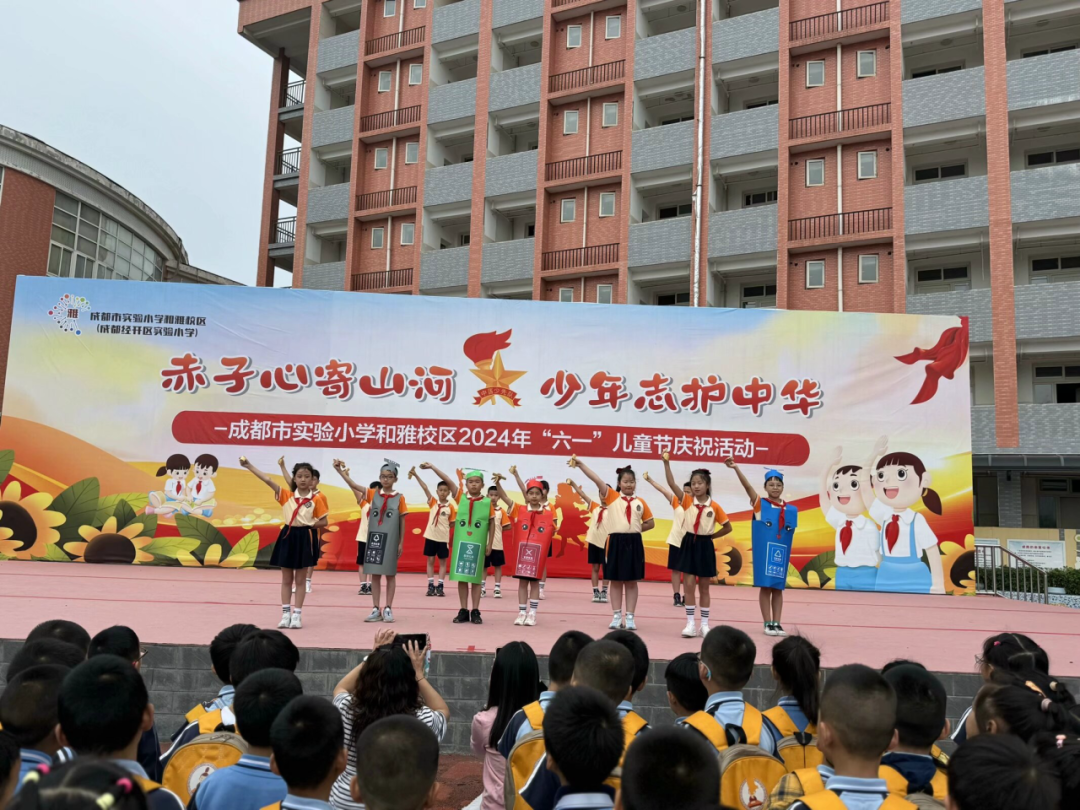【园级动态】初探小学 期望成长——红岭幼儿园大班组参观小学活动纪实 第24张 【园级动态】初探小学 期望成长——红岭幼儿园大班组参观小学活动纪实 第24张