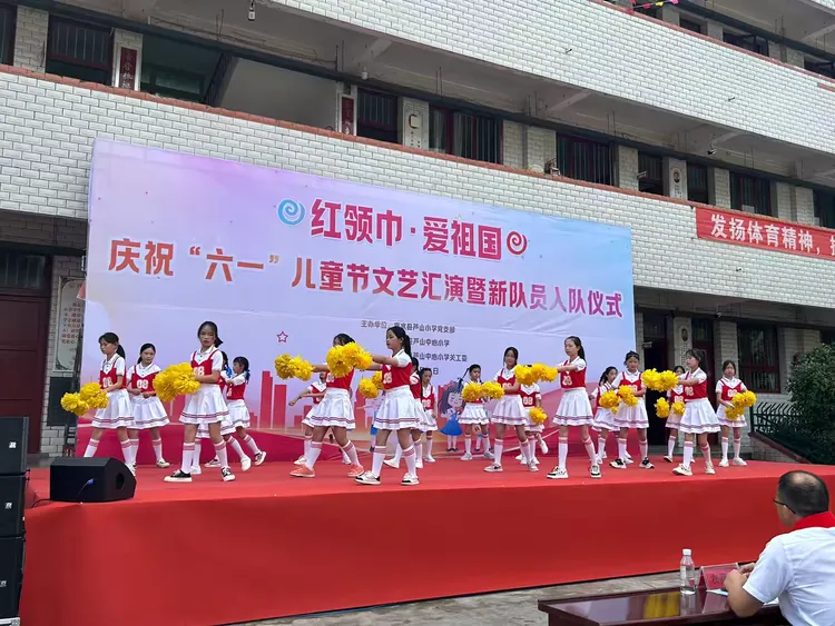 红领巾·爱祖国——惠水县芦山中心小学庆祝“六·一”儿童节文艺汇演暨新队员入队仪式 第6张 红领巾·爱祖国——惠水县芦山中心小学庆祝“六·一”儿童节文艺汇演暨新队员入队仪式 第6张