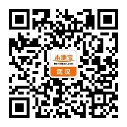 武汉2024高考考点出炉!考试期间天气怎么样? 第9张 武汉2024高考考点出炉!考试期间天气怎么样? 第9张