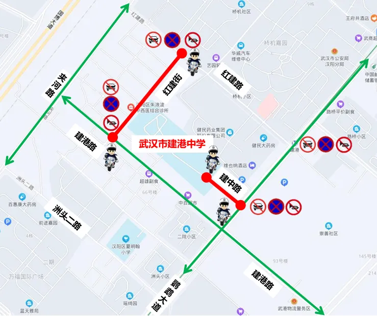 69个!武汉高考考点出炉! 第11张 69个!武汉高考考点出炉! 第11张