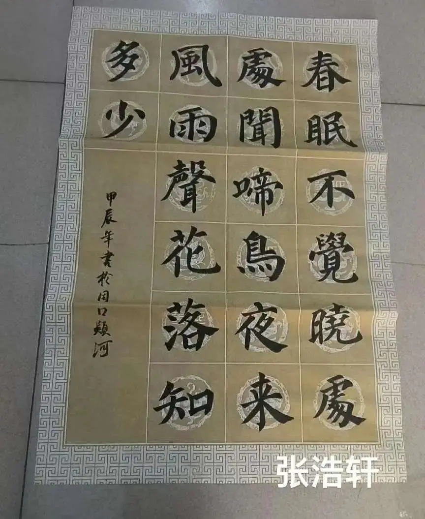 周口市文昌小学第二届文化艺术节优秀作品展 第18张 周口市文昌小学第二届文化艺术节优秀作品展 第18张