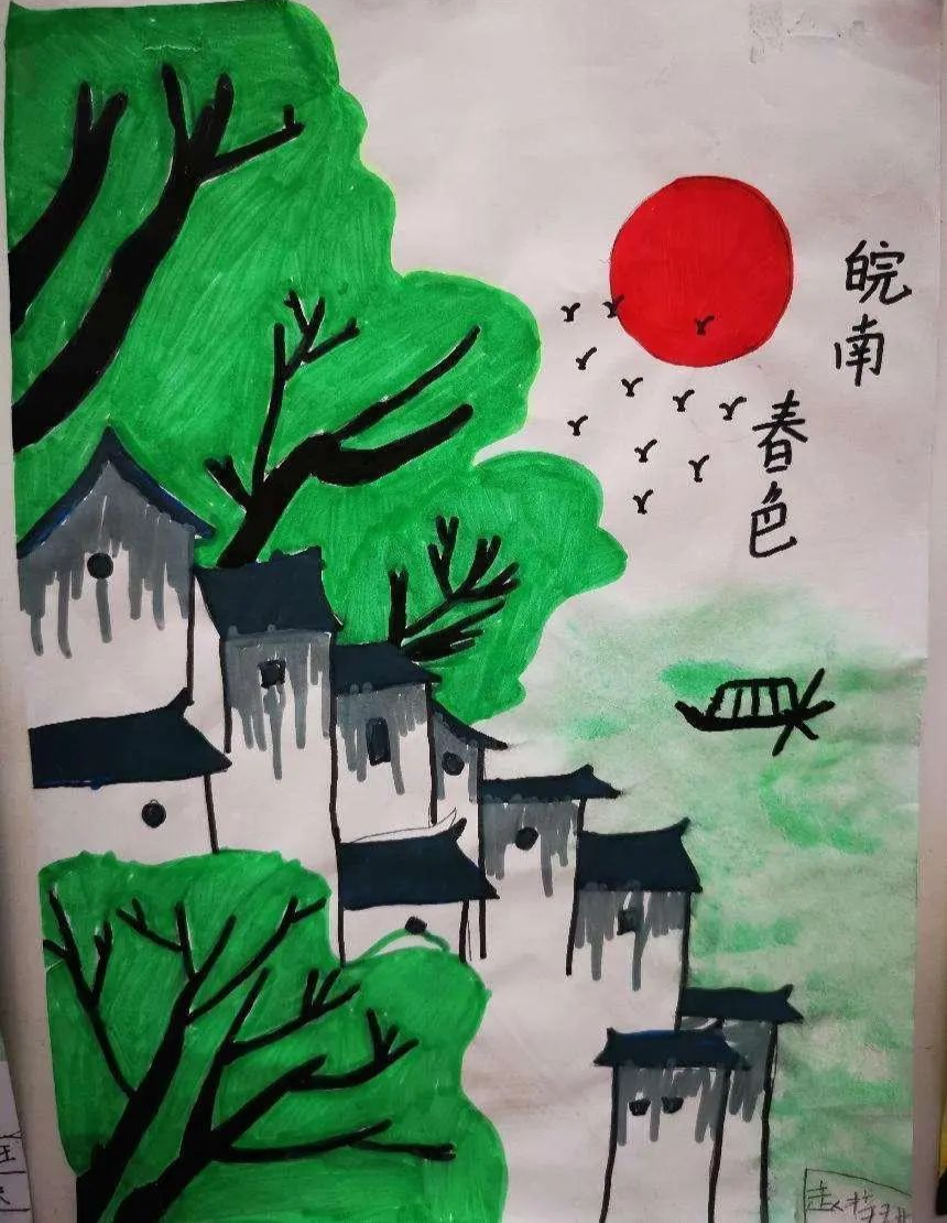 周口市文昌小学第二届文化艺术节优秀作品展 第56张 周口市文昌小学第二届文化艺术节优秀作品展 第56张