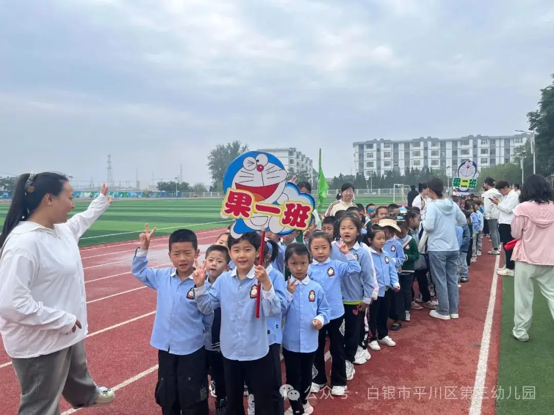 “小学初体验,快乐共成长”——平川区第三幼儿园“难忘童年”暨幼小衔接系列活动之“参观小学” 第48张