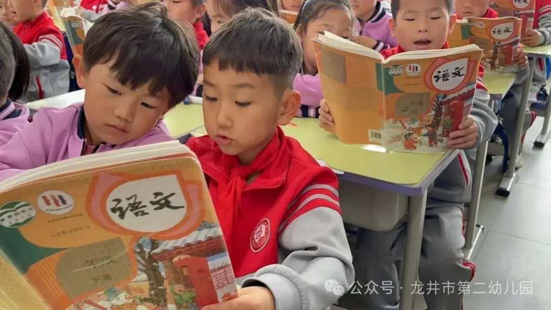 【幼儿活动】“趣”探小学,“幼”见成长——龙井市第二幼儿园携手龙井市东山实验小学开展参观小学活动 第42张 【幼儿活动】“趣”探小学,“幼”见成长——龙井市第二幼儿园携手龙井市东山实验小学开展参观小学活动 第42张