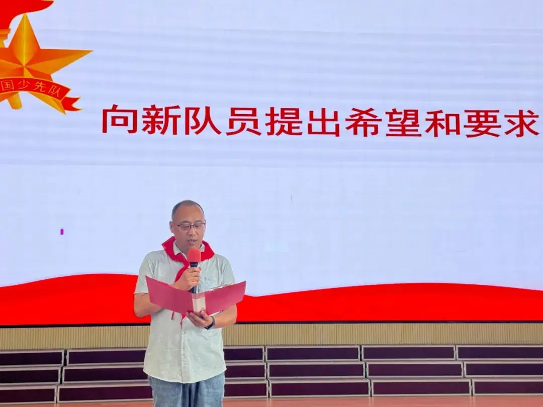【友谊路小学 情感德育】我骄傲,我是少先队员! 第49张