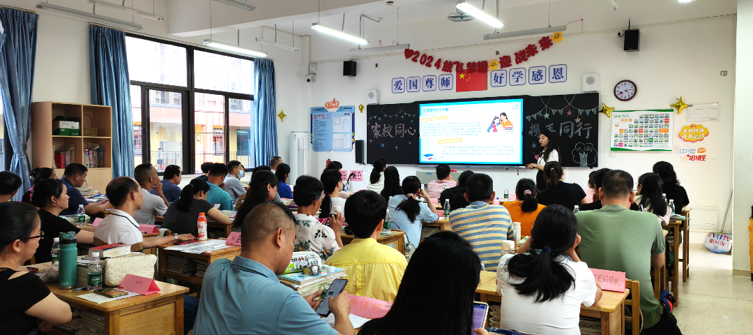 家校携手 圆梦中考 | 源城区实验中学2023-2024学年第二学期九年级家长会 第6张 家校携手 圆梦中考 | 源城区实验中学2023-2024学年第二学期九年级家长会 第6张