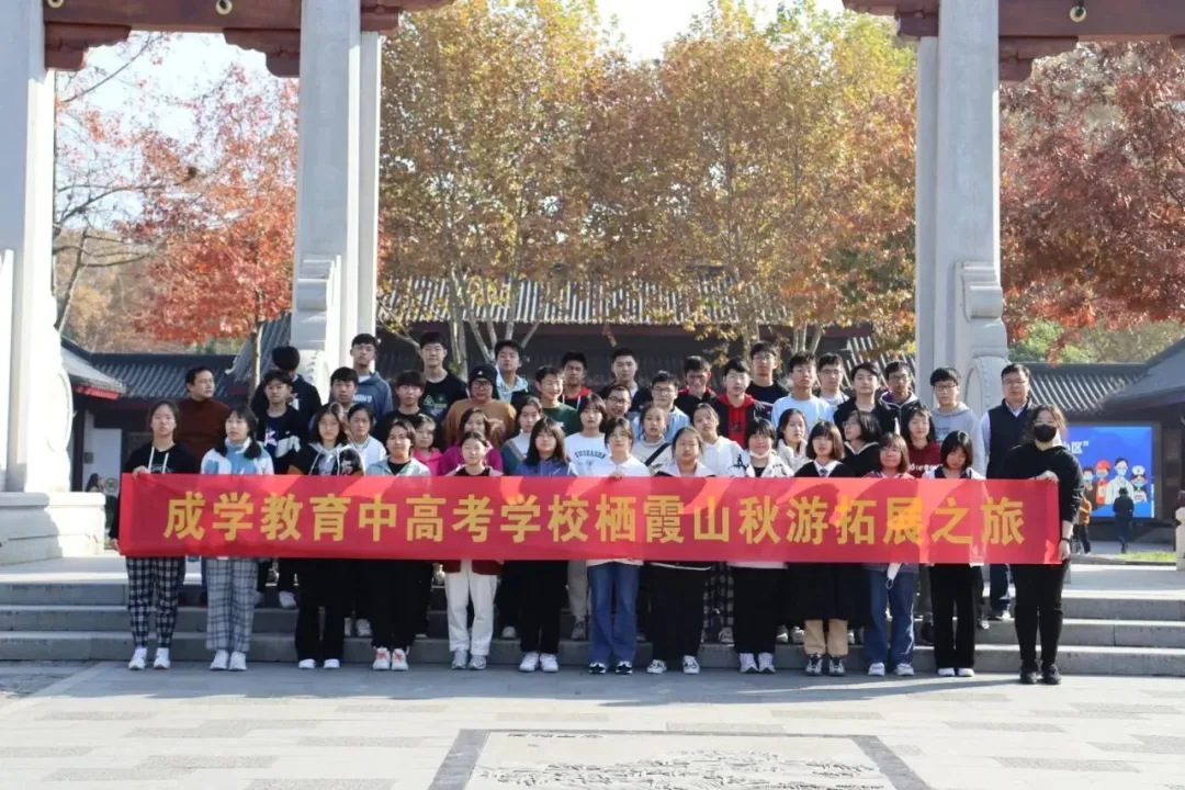 中考失利,不妨再战——成学教育中考复读班招生通知! 第25张 中考失利,不妨再战——成学教育中考复读班招生通知! 第25张