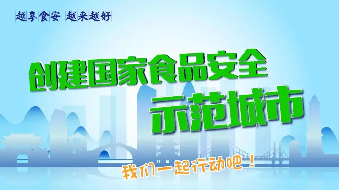 绍兴市实验小学技巧队在全国赛中勇夺8金3银 第8张 绍兴市实验小学技巧队在全国赛中勇夺8金3银 第8张