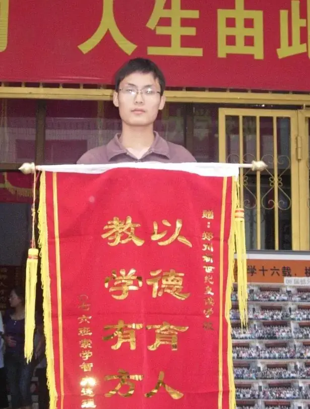 郑州优胜实验中学高考复读部(原郑州新世纪高考学校)2024年面向全省招生 第12张 郑州优胜实验中学高考复读部(原郑州新世纪高考学校)2024年面向全省招生 第12张
