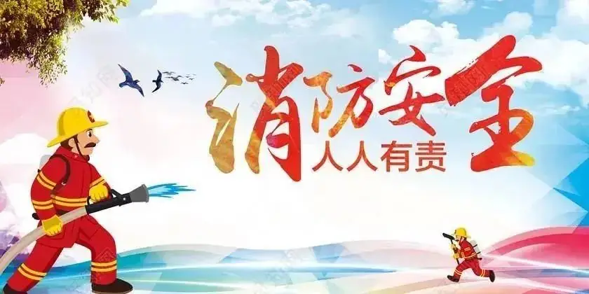【安全工作】鲤城区第三实验小学2024年端午假期致家长一封信 第15张 【安全工作】鲤城区第三实验小学2024年端午假期致家长一封信 第15张