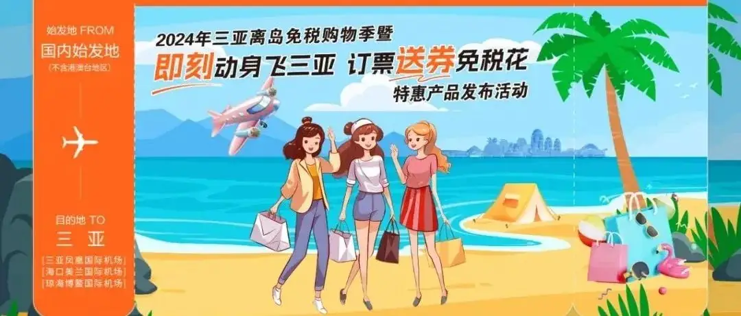 高考期间,三亚这些考点周边道路实行交通限行管理→-第2张图片-四季读书网