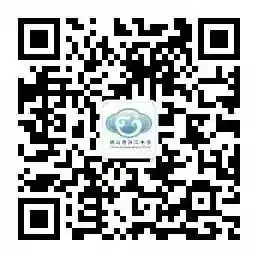 砥砺前行奋斗路,齐心共铸中考梦——佛山市汾江中学2024届模拟考试表彰暨中考前励志大会 第35张