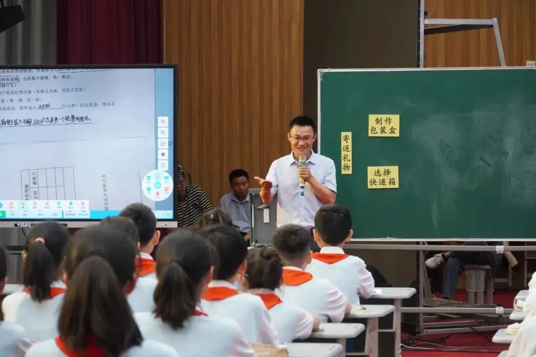山东省大单元教学实验学校(小学2组)教学研讨活动在枣庄市山亭区举行 第16张 山东省大单元教学实验学校(小学2组)教学研讨活动在枣庄市山亭区举行 第16张