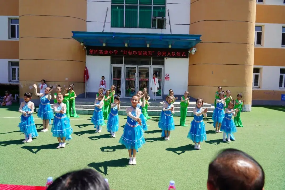 第四实验小学“ 红领巾爱祖国 ”分批入队仪式 第3张 第四实验小学“ 红领巾爱祖国 ”分批入队仪式 第3张