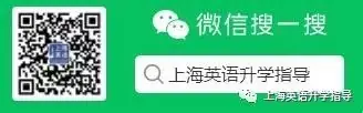 高考 Reading|2024年宝山区高考英语二模试卷 阅读理解C篇分析 第3张